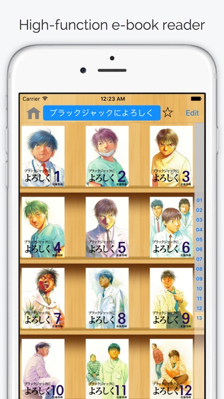 ComicShare iOS版