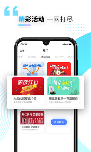 好兴动app