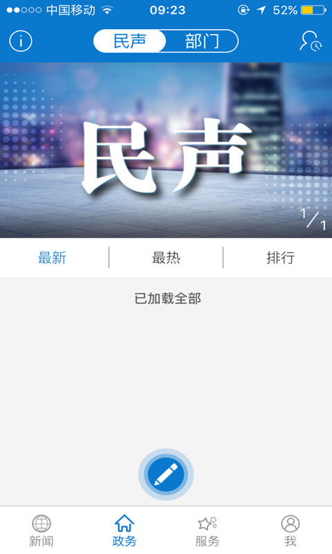 云上嘉鱼安卓版