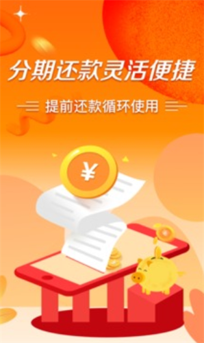 极风分期