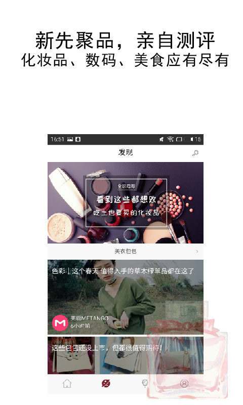 败物教安卓版