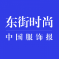 东街时尚安卓版