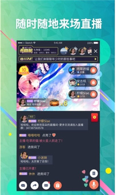 配音秀破解版