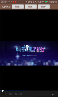 聚合vip播放器破解版