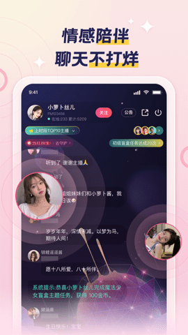 荔枝fm赚钱版