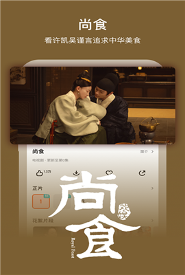 芒果TV