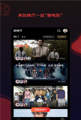 南瓜电影免费版