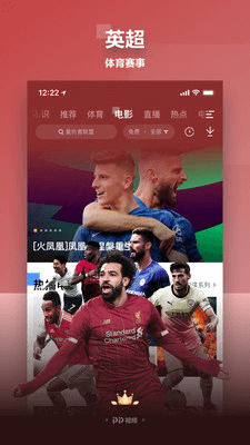 PP视频万能播放器app