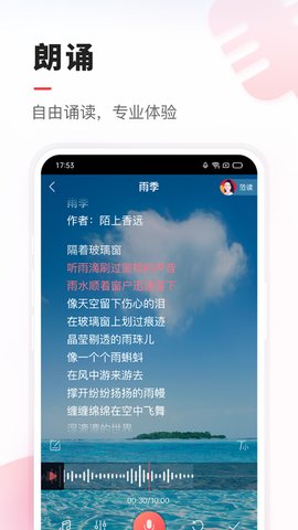 VV音乐