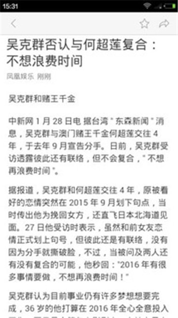有趣阅读安卓版