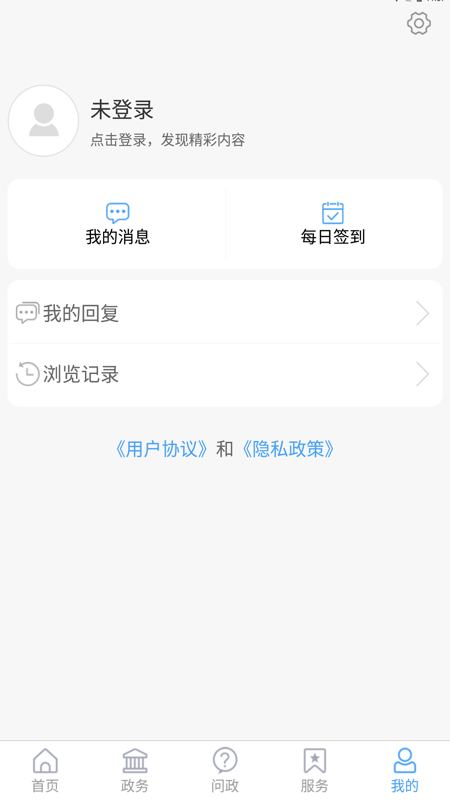 爱昌乐iOS版