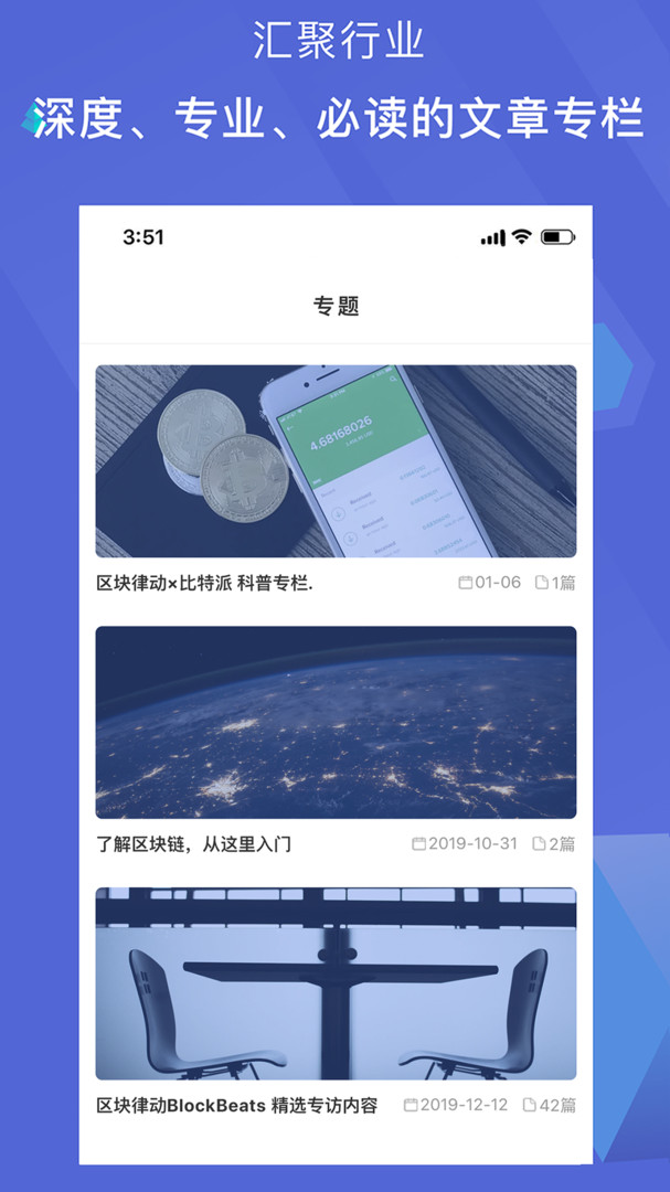 律动安卓版