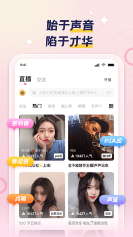荔枝fm赚钱版