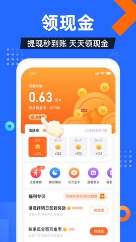 电视家浏览器