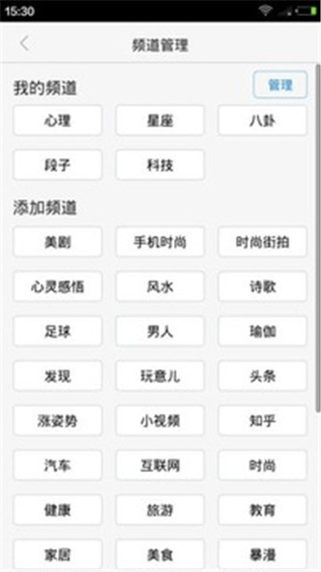 有趣阅读安卓版