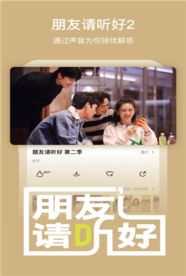 芒果TV