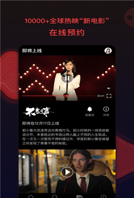 南瓜电影免费版