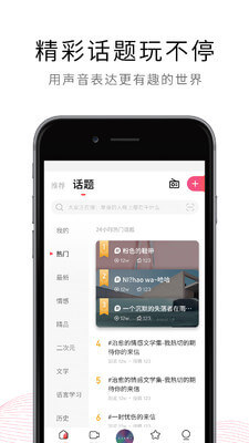 荔枝FM