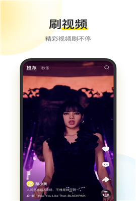 酷我音乐鸿蒙版