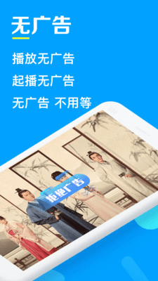 电视家