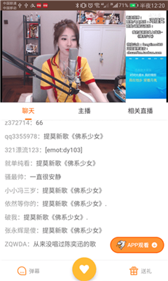 聚合vip播放器破解版