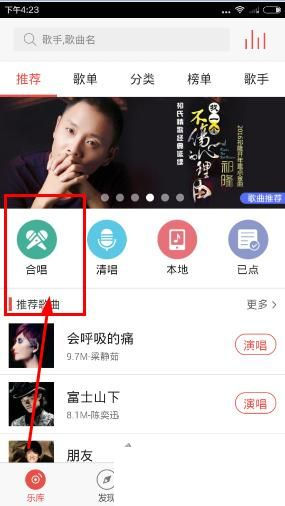 VV音乐