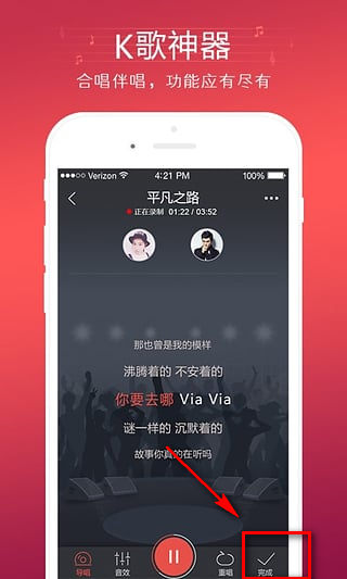 VV音乐