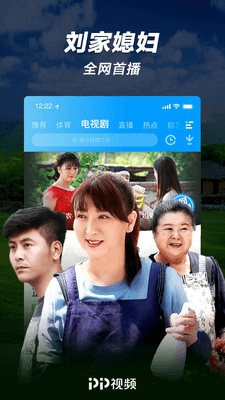 PP视频万能播放器app