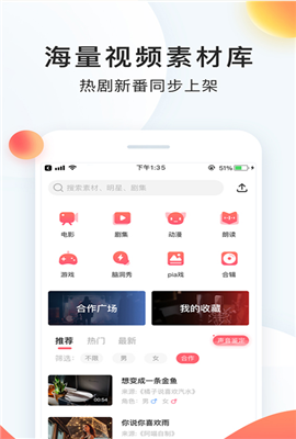 配音秀赚钱版