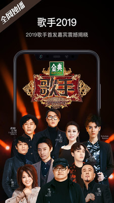 芒果TV