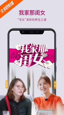 芒果TV
