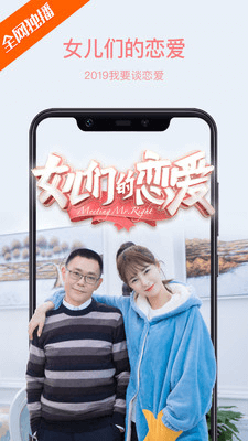 芒果TV