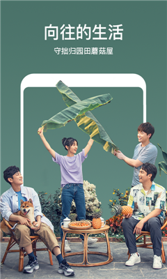 芒果tv破解版