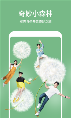芒果tv破解版