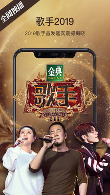 芒果TV去广告特别版