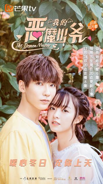 芒果TV去广告特别版