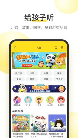 酷我音乐鸿蒙版