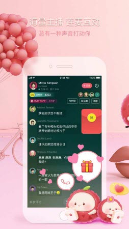 荔枝fm直播