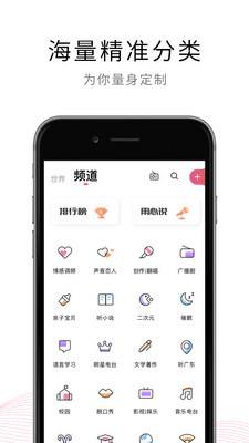 荔枝FM