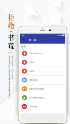 六肖阅读