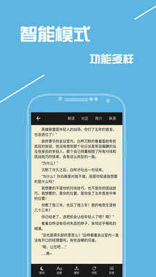 快读免费全本小说