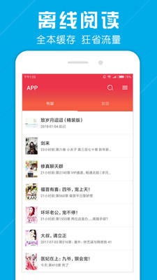 海量免费小说