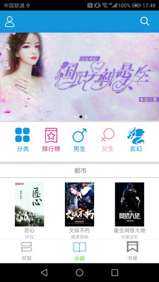手抄本小说