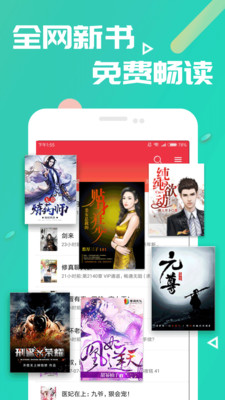 免费小说笔趣书阁