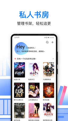 泡泡读书