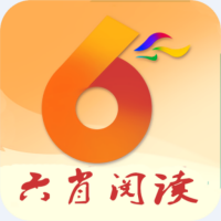 六肖阅读
