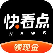 快看点视频