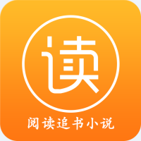 阅读追书小说