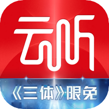 云听