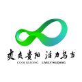 美丽乌当iOS版